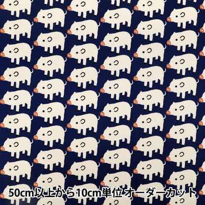 [الكمية من 5] الأقمشة "أكسفورد قطن غير مبيض Boo Boo Pig Navy B850576Z-1-4”