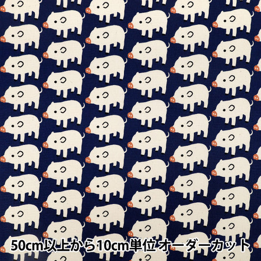 [Anzahl ab 5] Stoff "Oxford Ungebleichte Baumwolle Boo Boo Pig Navy B850576Z-1-4"