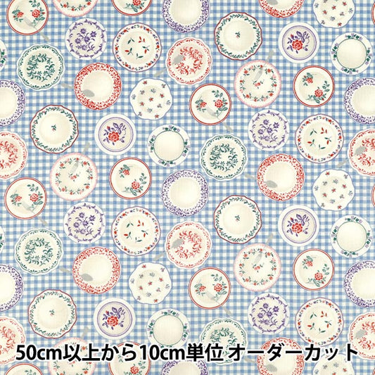 【数量5起】 織物 "平紋機織物 disaware蓝色SC10708L-D’