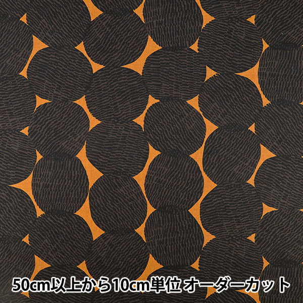 【数量5から】 生地 『綿麻キャンバス シマシマドット シナモン 850580-1-1-6』