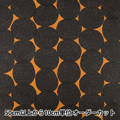 【数量5から】 生地 『綿麻キャンバス シマシマドット シナモン 850580-1-1-6』