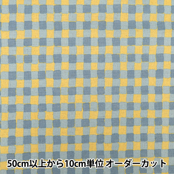 【数量5から】 生地 『綿麻キャンバス カラフルサンド チェック バター×ブルー 88160-2-1』