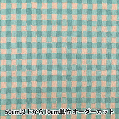 【数量5から】 生地 『綿麻キャンバス カラフルサンド チェック アプリコット×ミント 88160-2-2』