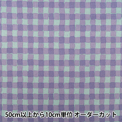 【数量5から】 生地 『綿麻キャンバス カラフルサンド チェック ミント×ブルーベリー 88160-2-4』