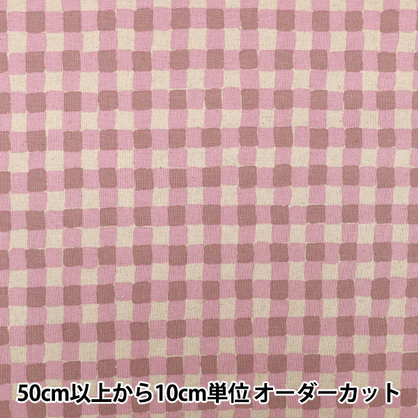 【数量5から】 生地 『綿麻キャンバス カラフルサンド チェック クリーム×グレープ 88160-2-5』