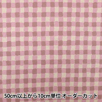 【数量5から】 生地 『綿麻キャンバス カラフルサンド チェック クリーム×グレープ 88160-2-5』