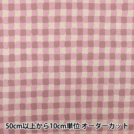 [数量5起] 织物 "棉麻帆布彩色沙纹奶油色 x 葡萄色 88160-2-5”