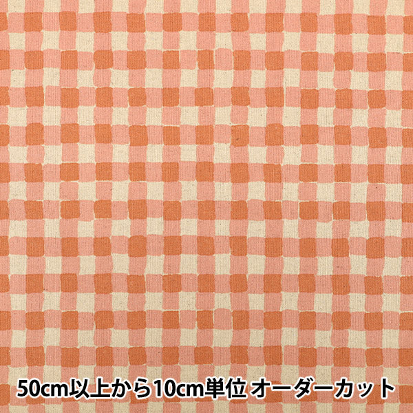 【数量5から】 生地 『綿麻キャンバス カラフルサンド チェック ミルクティ×オレンジ 88160-2-6』