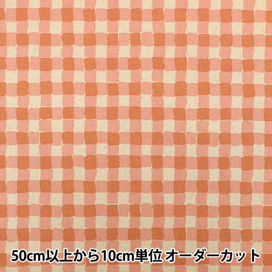 [数量5起] 织物 "棉麻帆布七彩沙格奶茶x橙88160-2-6”