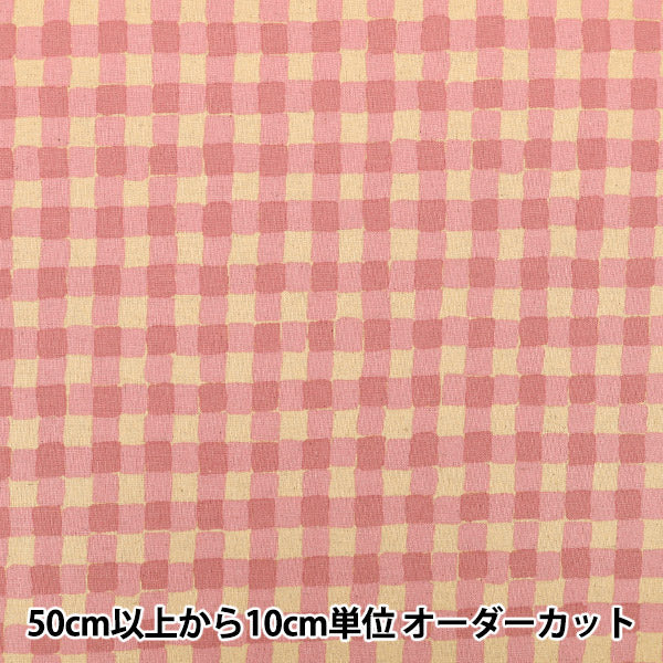 【数量5から】 生地 『綿麻キャンバス カラフルサンド チェック シナモン×チェリー 88160-2-7』