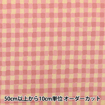 【数量5から】 生地 『綿麻キャンバス カラフルサンド チェック シナモン×チェリー 88160-2-7』