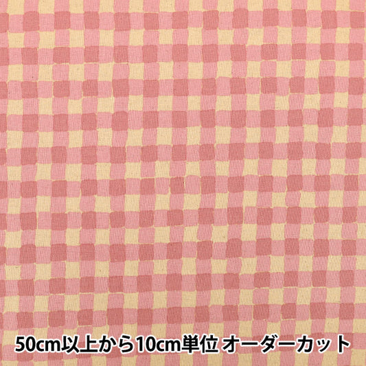 [数量5起] 织物 "棉麻帆布彩色沙格纹肉桂色 x 樱桃色 88160-2-7”