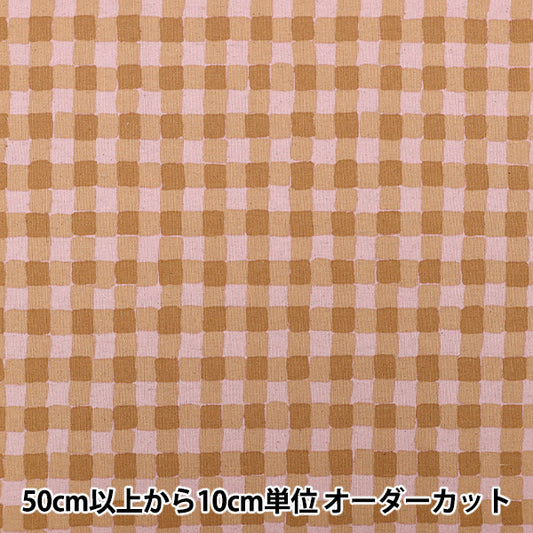 [数量5起] 织物 "棉麻帆布彩色沙格纹薰衣草 x 饼干 88160-2-8”