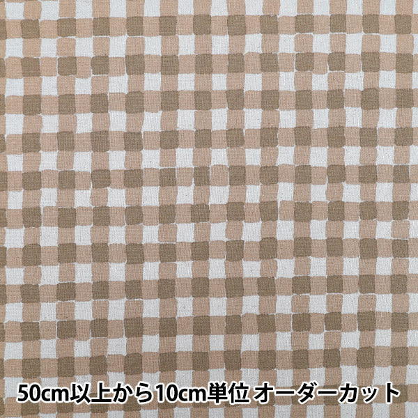 【数量5から】 生地 『綿麻キャンバス カラフルサンド チェック アッシュブルー×ナッツ 88160-2-9』