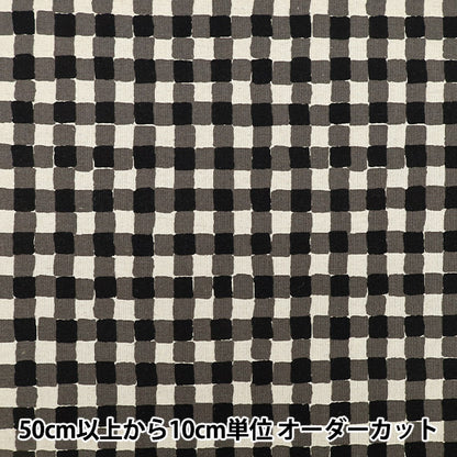 【数量5から】 生地 『綿麻キャンバス カラフルサンド チェック ナチュラル×ブラック 88160-2-10』