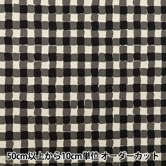 [数量5起] 织物 "棉麻帆布彩色沙格纹天然 x 黑色 88160-2-10”