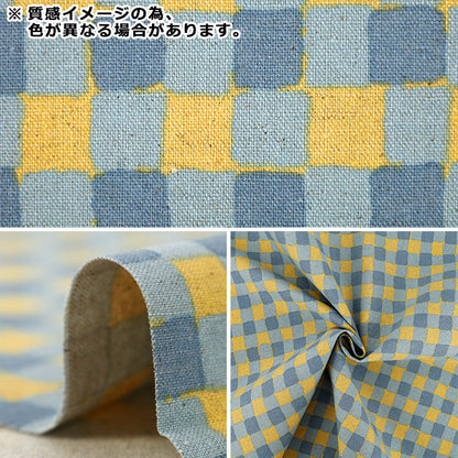 【数量5から】 生地 『綿麻キャンバス カラフルサンド チェック ラベンダー×ビスケット 88160-2-8』