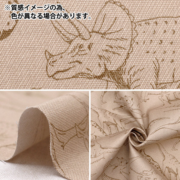 [Quantité à partir de 5] Tissu 『Oxford Tip-top Dinosaur Blue DT10608-D"
