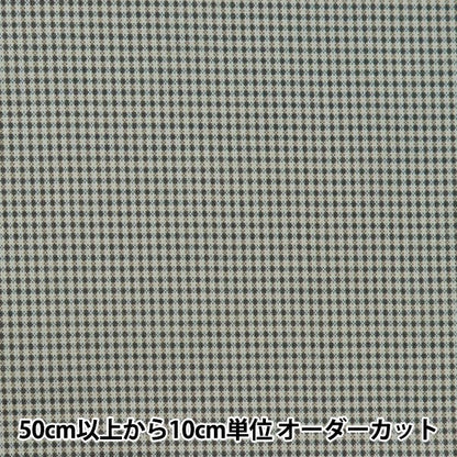 【数量5から】 生地 『シーチング 先染め風リアルプリント チェック ライトブルー SYJ63137S-D』