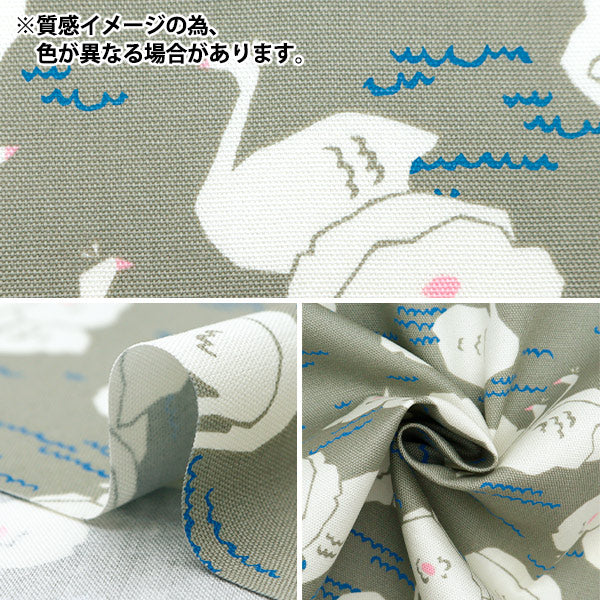 数量5から】 生地 『オックス オンネラ スワン柄 ライトブルー
