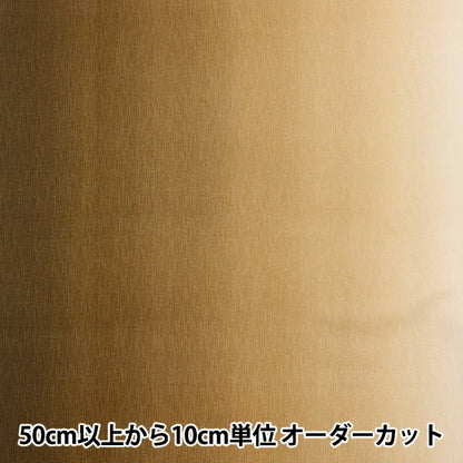 [Quantité à partir de 5] Tissu "Impression de gradient CHA DD11216S-102"