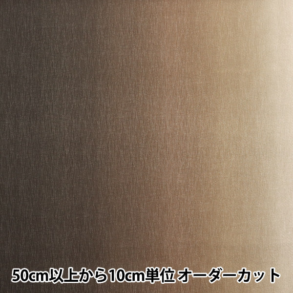 [Quantité à partir de 5] Tissu "Impression de gradient Kogecha DD11216S-103"