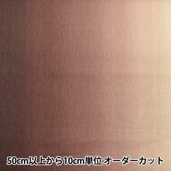 [Quantità a partire da 5] Tessuto "Stampa a gradiente Akacha DD11216S-104"