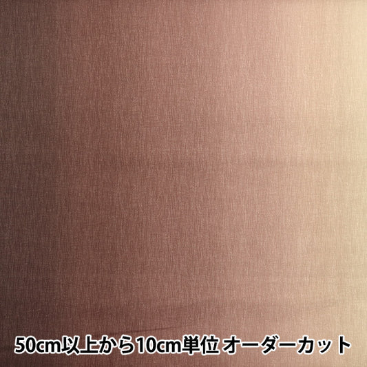 【数量5から】 生地 『グラデーションプリント アカチャ DD11216S-104』