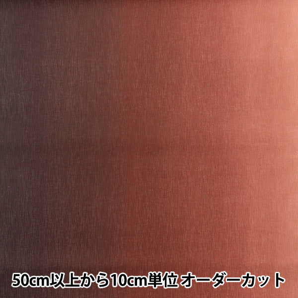 [Quantité à partir de 5] Tissu "Print gradient Bordeaux DD11216S-105"