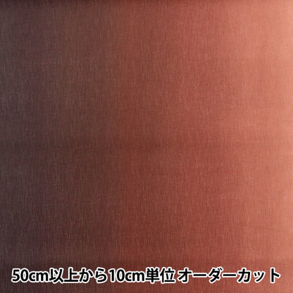 [Quantité à partir de 5] Tissu "Print gradient Bordeaux DD11216S-105"