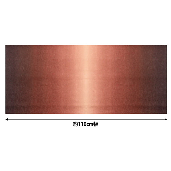 [Quantité à partir de 5] Tissu "Print gradient Bordeaux DD11216S-105"