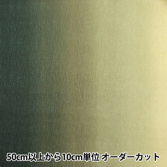 [5부터 시작하는 수량] 천・원단 "그라디언트 프린트 다크 그린 DD11216S-107"