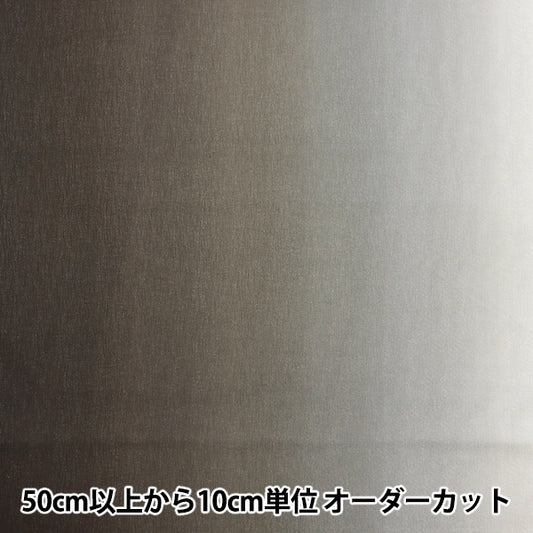 [5부터 시작하는 수량] 천・원단 "그라디언트 프린트 숯 DD11216S-108"