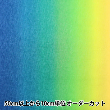 [Cantidad a partir de 5] Tela "Gradiente de impresión azul x amarillo DD11216S-301"