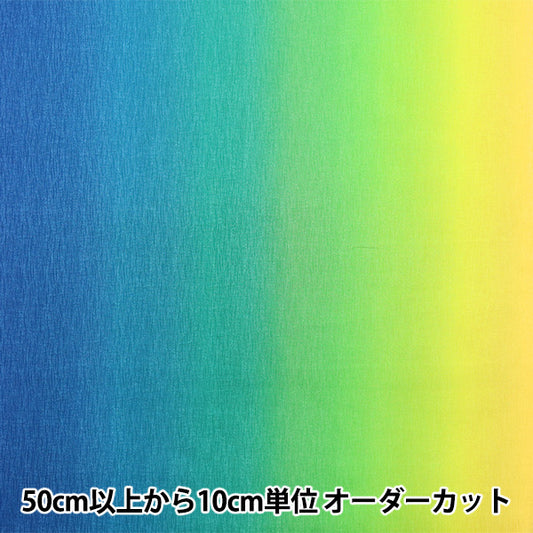 [Количество, начиная с 5] Ткань "Градиент Печать Blue x желтый DD11216S-301"