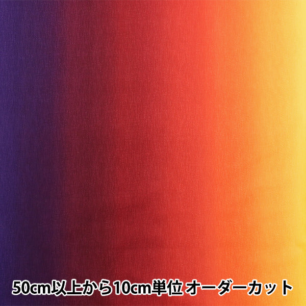 [Quantité à partir de 5] Tissu "Wine à imprimé gradient rouge x jaune DD11216S-302"