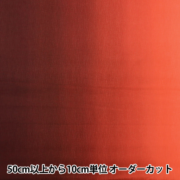 [Quantité à partir de 5] Tissu "Gradient Print Scarlet DD11216S-303"