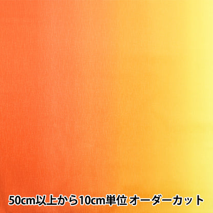 [Quantité à partir de 5] Tissu "Gradient Print Orange DD11216S-304"