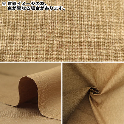 [Quantité à partir de 5] Tissu "Emeraude à imprimé gradient DD11216S-306"