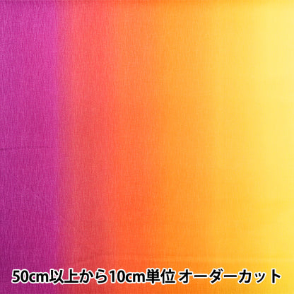 [الكمية تبدأ من 5] الأقمشة "التدرج طباعة Akamurasaki X Yellow DD11216S-201"