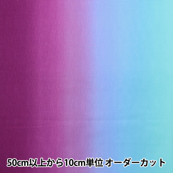 [Cantidad a partir de 5] Tela "PRISA PURPULE PURPULE X MIZUIRO DD11216S-203"