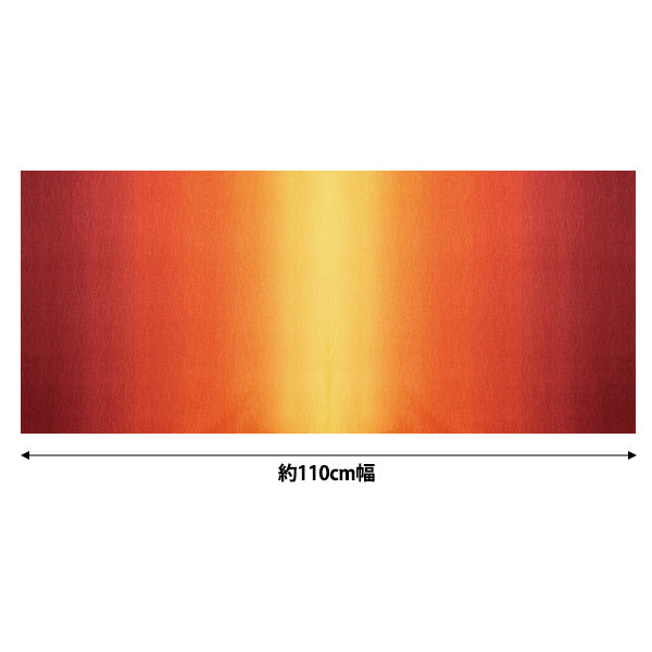 [Quantité à partir de 5] Tissu "Impression de gradient alias x jaune DD11216S-206"
