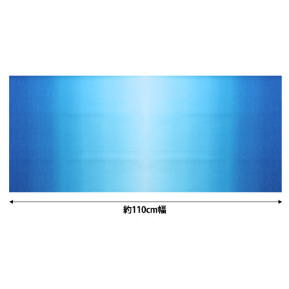 [Quantité à partir de 5] Tissu "Impression de gradient Mizuiro DD11216S-502"