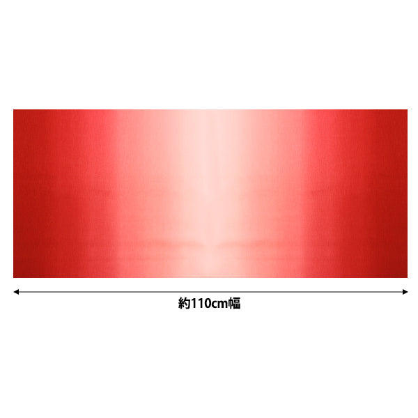 [Quantité à partir de 5] Tissu "Impression de gradient alias DD11216S-504"