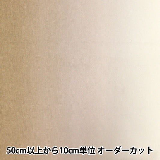 [Quantité à partir de 5] Tissu 『tissu à armure toile Gradient imprimé beige x blanc dd11216s-101"