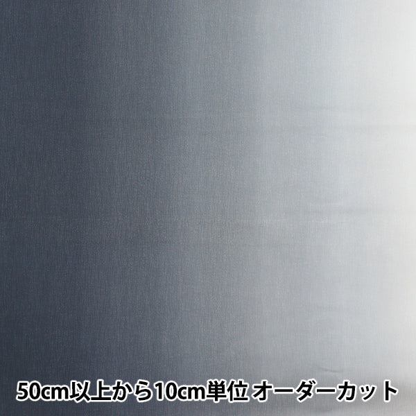 [الكمية تبدأ من 5] الأقمشة 『طبعة التخويف تدرج الطباعة IRO DD11216S-506"