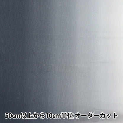 [الكمية تبدأ من 5] الأقمشة 『طبعة التخويف تدرج الطباعة IRO DD11216S-506"