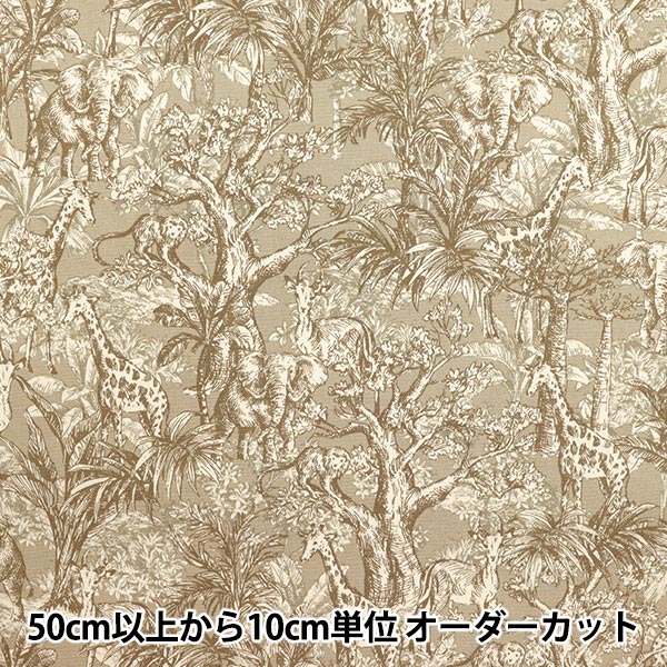 [Quantità a partire da 5] Tessuto 『Oxford Safari Beige Botanical SC10670S-A"