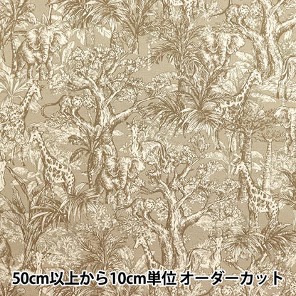 [Quantità a partire da 5] Tessuto 『Oxford Safari Beige Botanical SC10670S-A"