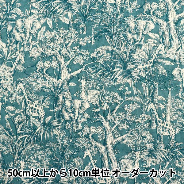 [Quantità a partire da 5] Tessuto 『Oxford Safari Botanical Blue SC10670S-B"